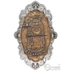 Магнит из бересты Хабаровск-Гималайский медведь фигурный ажур серебро